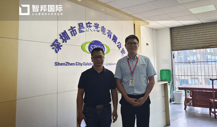 晶庆光电签约智邦国际ERP系统,一个平台管理企业全流程