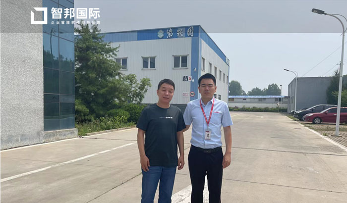 紫兴园食品签约智邦国际ERP系统,实现集约化车间物料管理