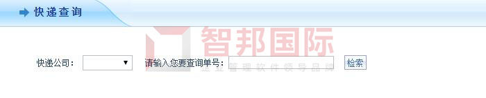 紫兴园食品签约智邦国际ERP系统,实现集约化车间物料管理