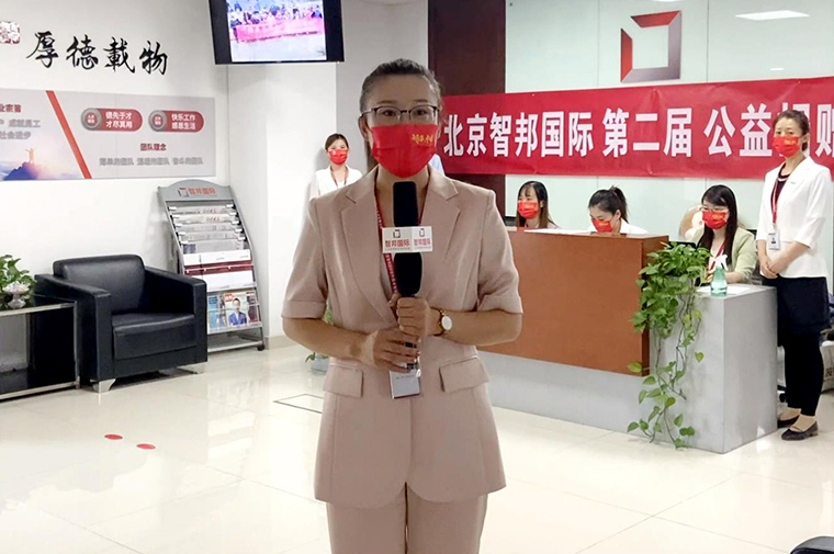 传递温暖,让爱永恒!智邦国际第二届公益捐赠活动成功举办