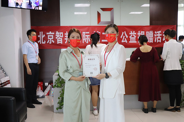 传递温暖,让爱永恒!智邦国际第二届公益捐赠活动成功举办