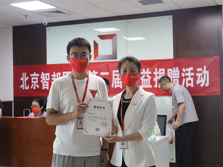 传递温暖,让爱永恒!智邦国际第二届公益捐赠活动成功举办