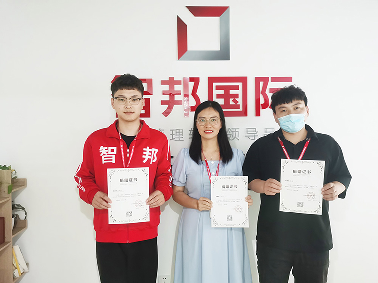 传递温暖,让爱永恒!智邦国际第二届公益捐赠活动成功举办