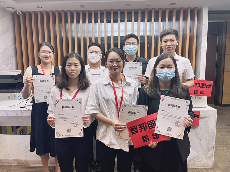 传递温暖,让爱永恒!智邦国际第二届公益捐赠活动成功举办