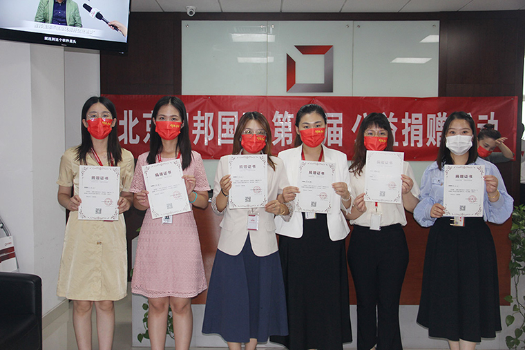 传递温暖,让爱永恒!智邦国际第二届公益捐赠活动成功举办