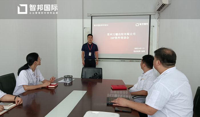 万镛齿轮签约智邦国际ERP系统,开启智慧生产