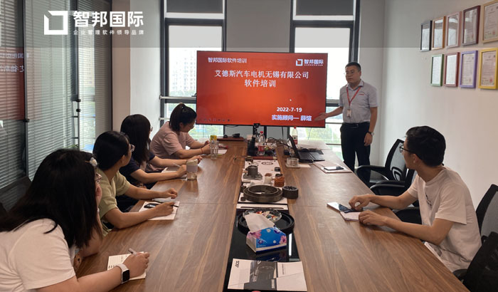 艾德斯汽车电机签约智邦国际ERP系统,推进企业一体化管理