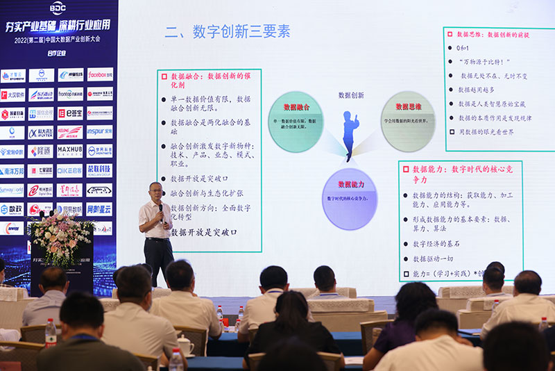 捷报频传!智邦国际荣获“大数据产业一体化管理平台标杆企业”