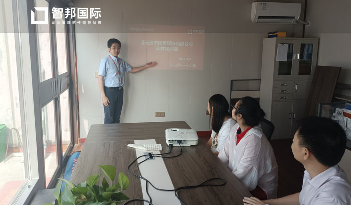 闵哲服饰签约智邦国际ERP系统,加强业财融合