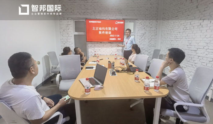 北京榆构有限公司签约智邦国际ERP系统，实现产品管理智能化、有序化