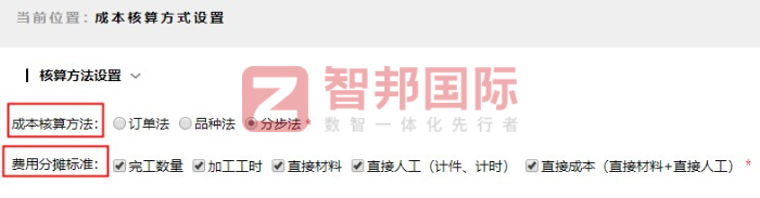 河北伟通玻璃钢签约智邦国际,打造敏捷高效管理模式 河北伟通玻璃钢签约智邦国际,打造敏捷高效管理模式