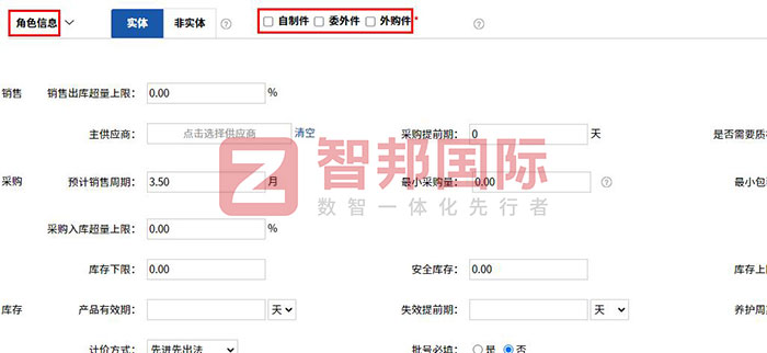 普斐特油气工程签约智邦国际,实现效率效益双增长 普斐特油气工程签约智邦国际,实现效率效益双增长