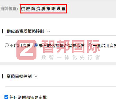 心乐通科技签约智邦国际，仓库、业务一体化运行