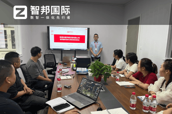 裕暖采暖设备签约智邦国际，精细化管理助企业高质量发展