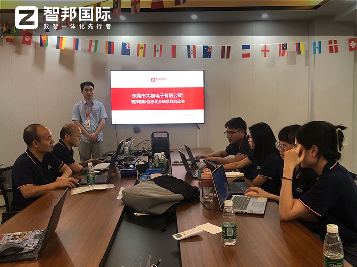 功核新能源签约智邦国际，全企业大规模数智化转型