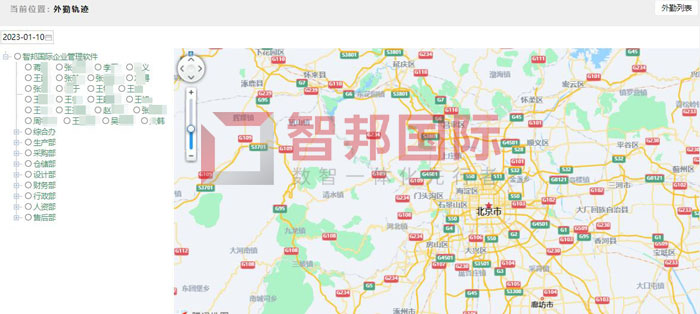 奥宝杰电机科技签约智邦国际，实现智能化、集约化物料管理