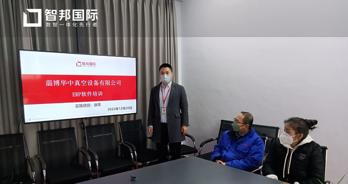 华中真空设备签约智邦国际,保证物料分析精准性、科学性