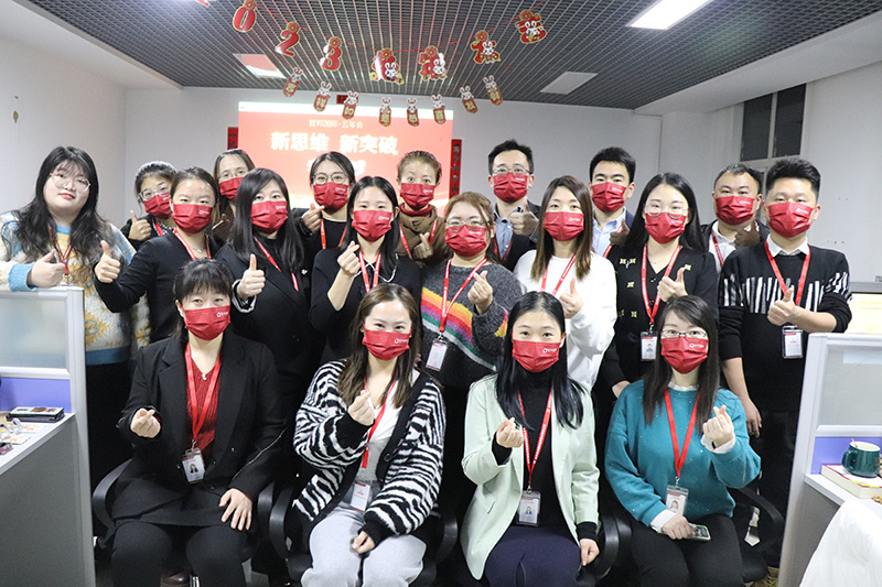 智邦国际2023云年会：新思维、新突破、迎战2023！