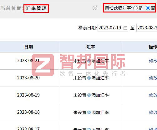天涵之星吸音材料签约智邦国际,全程一体加速智造和智变 天涵之星吸音材料签约智邦国际,全程一体加速智造和智变