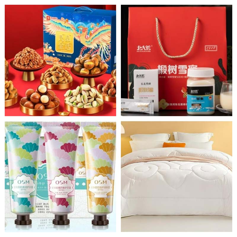 智邦国际祝您新春快乐！