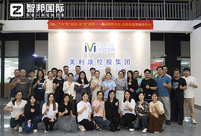 智邦一体化ERP制造业最新案例集锦：以智赋能，突破增长桎梏