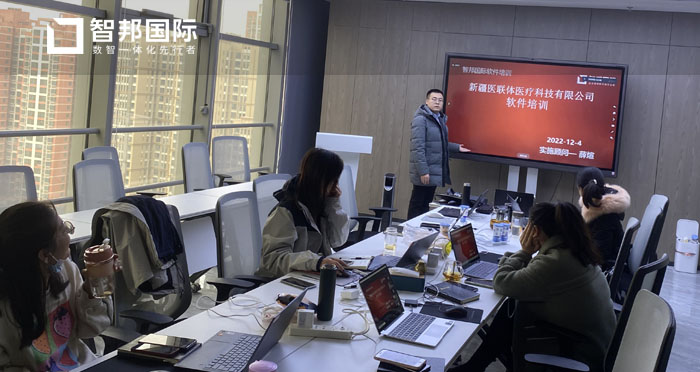 医联体医疗科技签约智邦国际，实现业财一体化管理