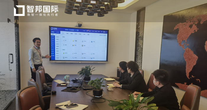 振兴同创建设发展签约智邦国际，促成全流程一体化管理