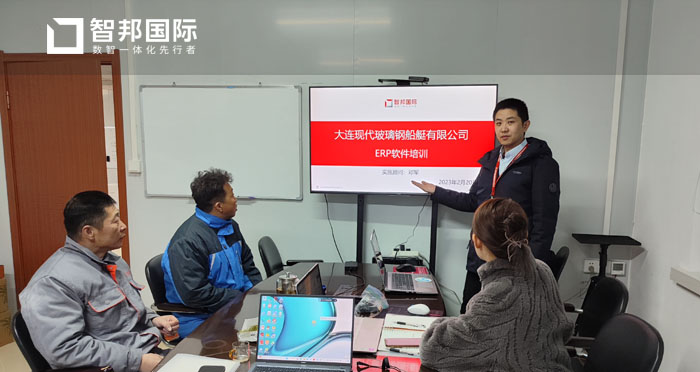 现代玻璃钢船艇签约智邦国际,在一个平台上开启一站式管理