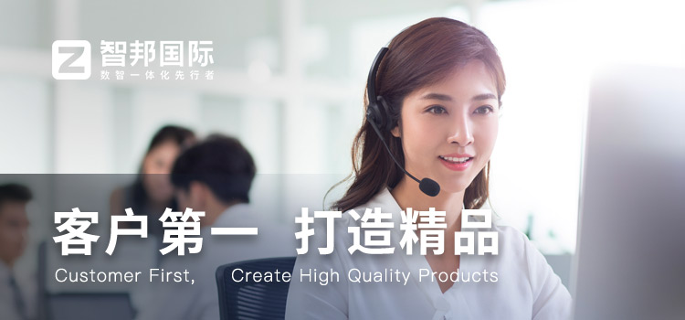 智邦国际32.12版本发布,开启全新企业数智一体化管理模式! 智邦国际32.12版本发布,开启全新企业数智一体化管理模式!