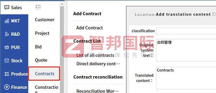 智邦国际32.12版本发布,开启全新企业数智一体化管理模式! 智邦国际32.12版本发布,开启全新企业数智一体化管理模式!