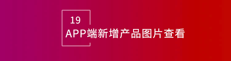 智邦国际32.12版本发布,开启全新企业数智一体化管理模式! 智邦国际32.12版本发布,开启全新企业数智一体化管理模式!