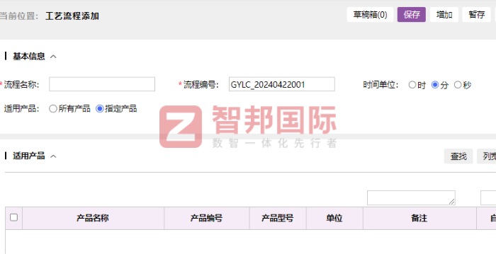 酷柏电气签约智邦国际，加速推动企业一体化进程