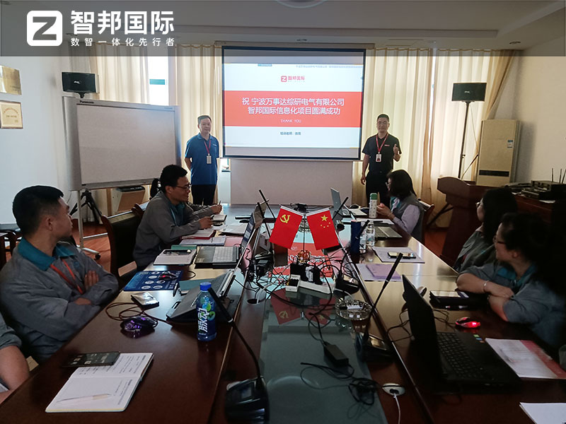 案例分享 | 智邦一体化ERP制造业最新案例集锦：打破发展桎梏，掌握转型密码