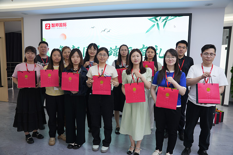 古今共端午，岁岁长安康！智邦国际祝您端午安康