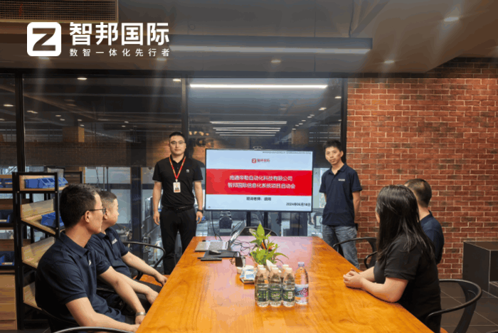 帝勒自动化科技签约智邦国际，带动企业高速发展