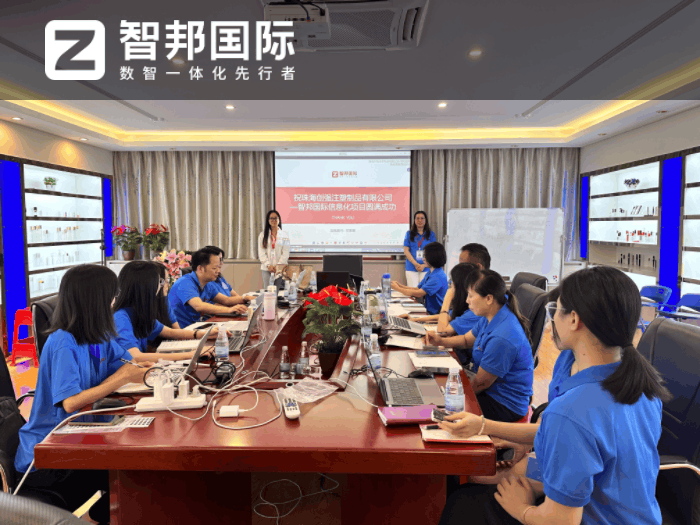 创强注塑制品签约智邦国际，加速效率效益双赢