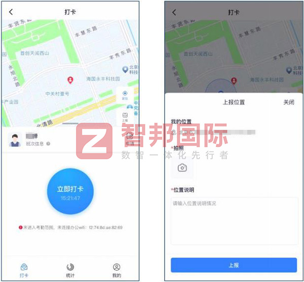 智邦国际32.14版本发布，用数智一体化全方位构建“智慧企业”！