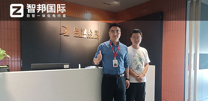 案例分享  智邦一体化ERP制造业最新案例集锦：如何从制造到智造？