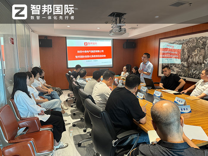 案例分享  智邦一体化ERP制造业最新案例集锦：如何从制造到智造？