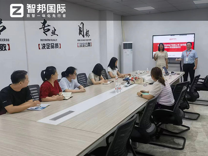 伟然电子签约智邦国际,一站式实现企业数智化、一体化、精细化管理 伟然电子签约智邦国际,一站式实现企业数智化、一体化、精细化管理