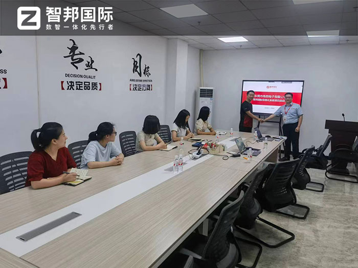 伟然电子签约智邦国际,一站式实现企业数智化、一体化、精细化管理 伟然电子签约智邦国际,一站式实现企业数智化、一体化、精细化管理