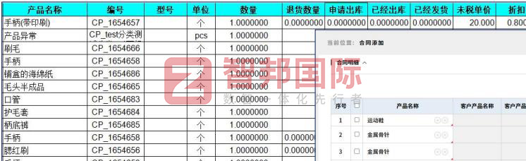 智邦国际32.15版本发布，全方位加速企业跨业务、跨系统、跨时空无缝交互！
