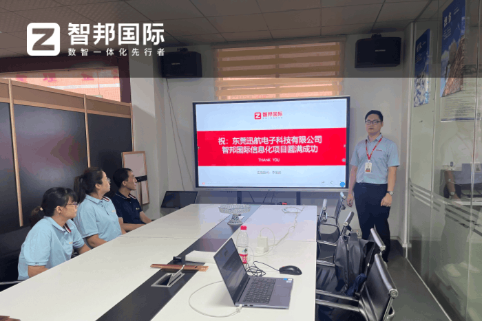 迅航电子科技签约智邦国际，为企业带来真实可见的管理收益