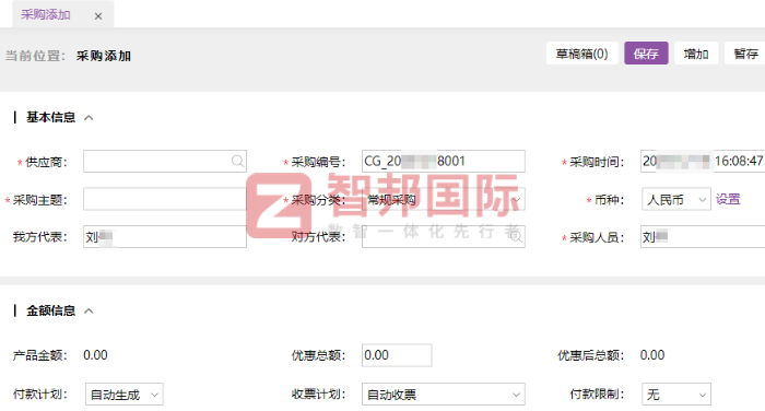 迅航电子科技签约智邦国际，为企业带来真实可见的管理收益