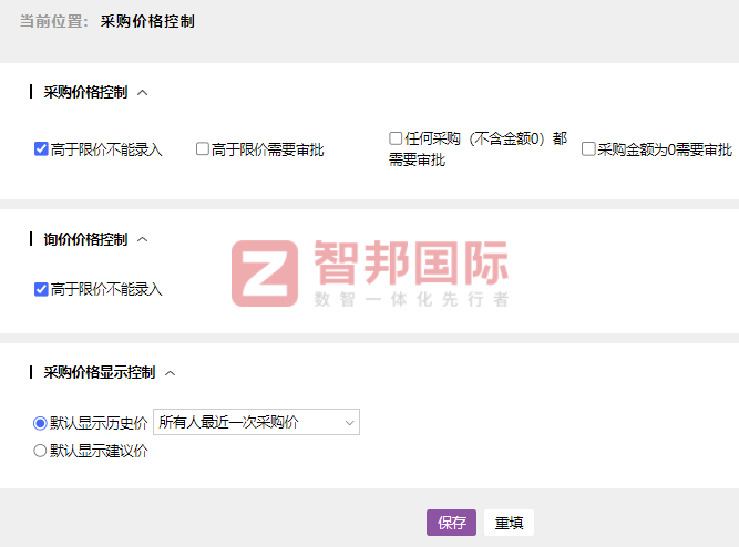 韦睿医疗科技签约智邦国际，推动企业成本优化与品质飞跃