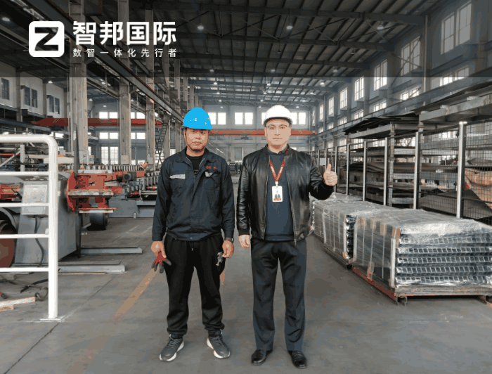 盛捷昌智能科技签约智邦国际，推动企业商业创新与业务升级