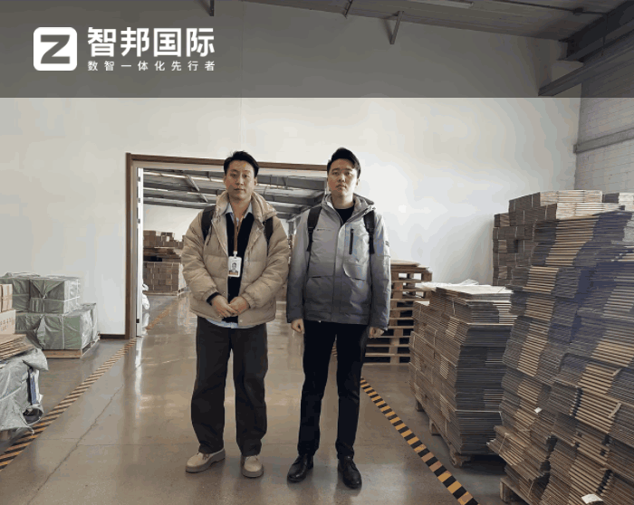 佳乐美数码科技签约智邦国际，推动企业实现持续稳健发展