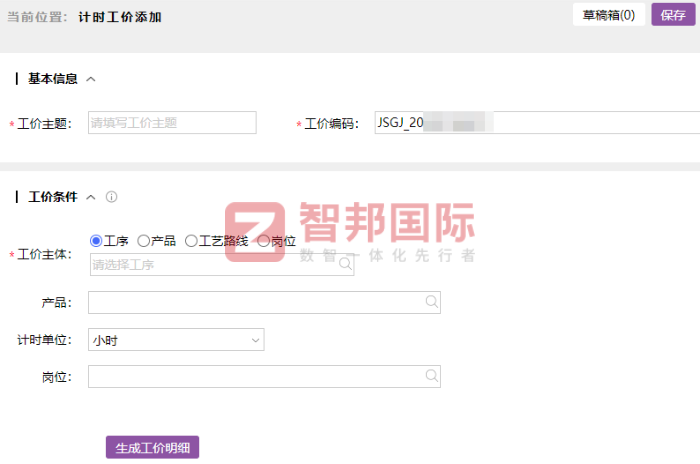 佳乐美数码科技签约智邦国际，推动企业实现持续稳健发展