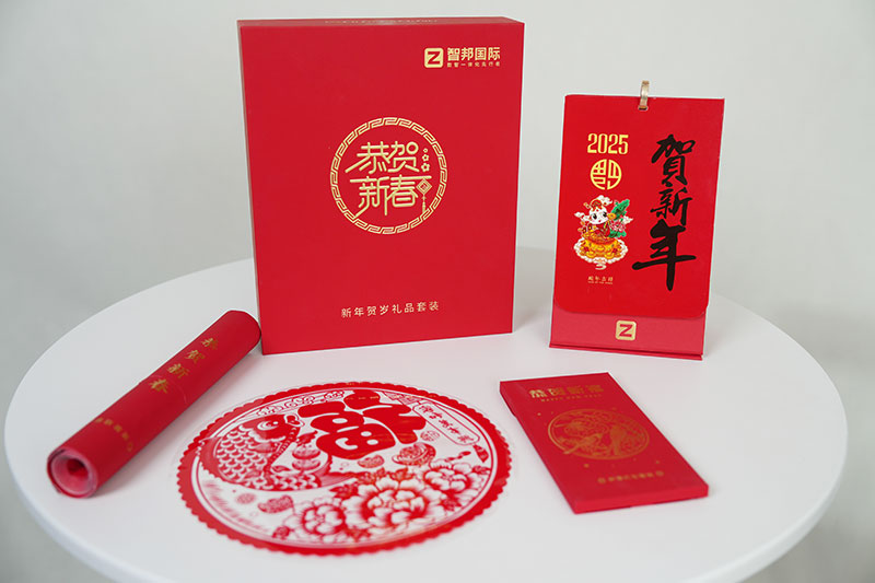 智邦国际祝您春节快乐！