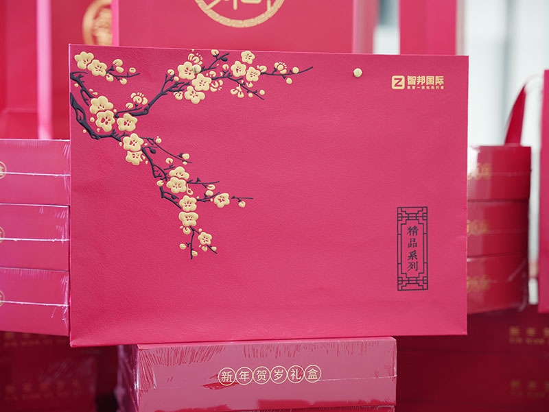 智邦国际祝您春节快乐！